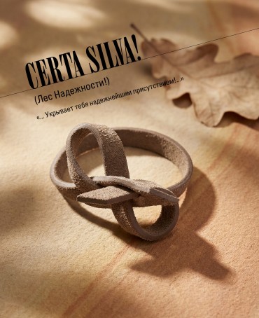 Ремешок на сумку-БРАСЛЕТ-держатель Брелока Унисекс Pi-CERTA SILVA!